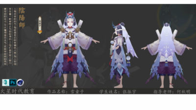 1909期排版3D美术设计师班1班【O】的五星作v美术游戏页码图片