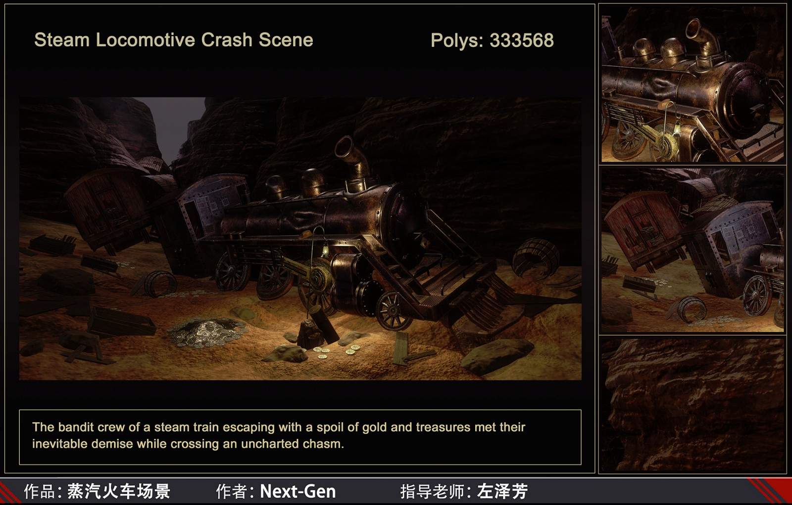 1910期游戏3D房屋设计师班1班【OT】的五星楼梯美术平面设计图图片